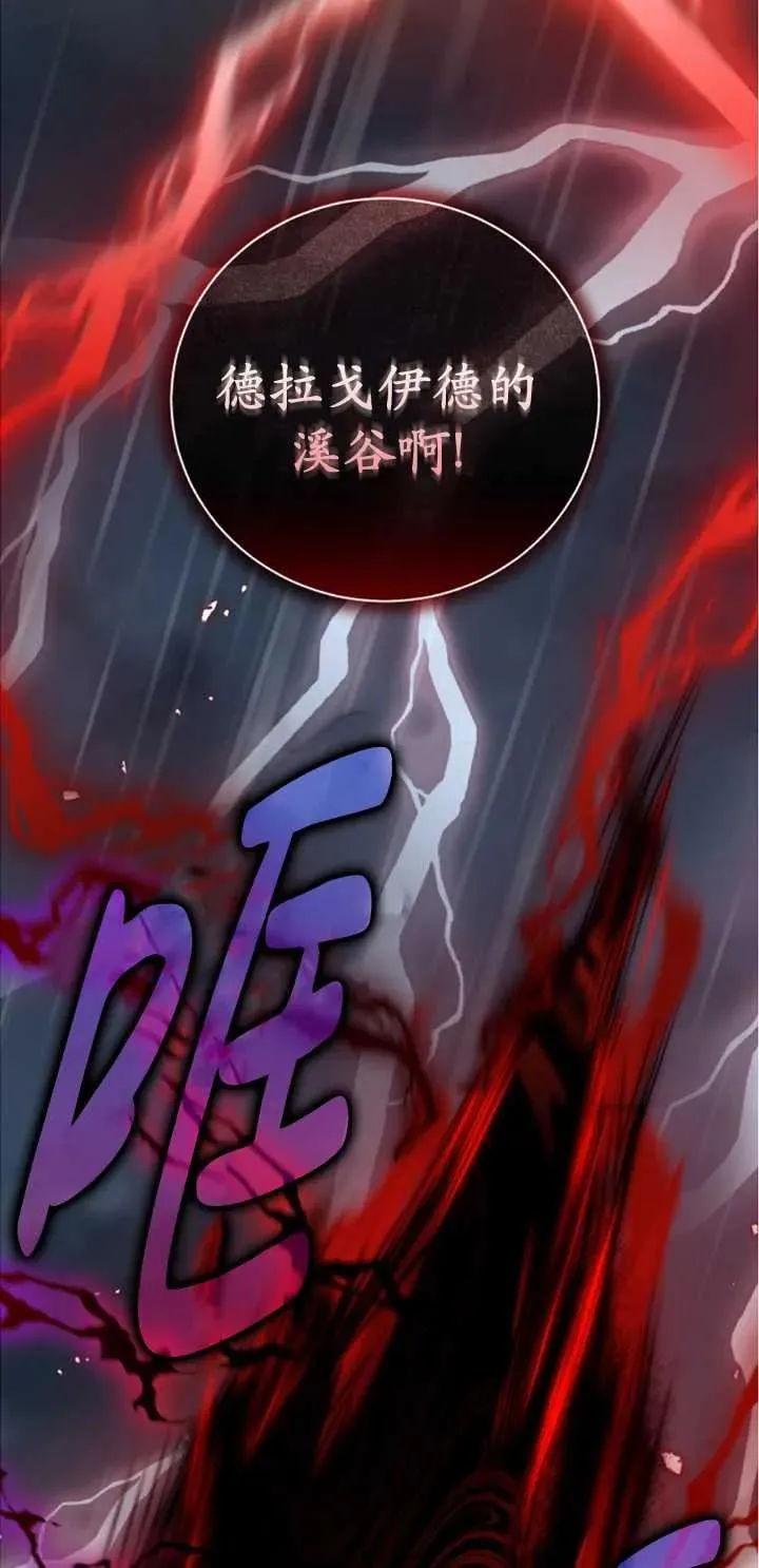 第51话11