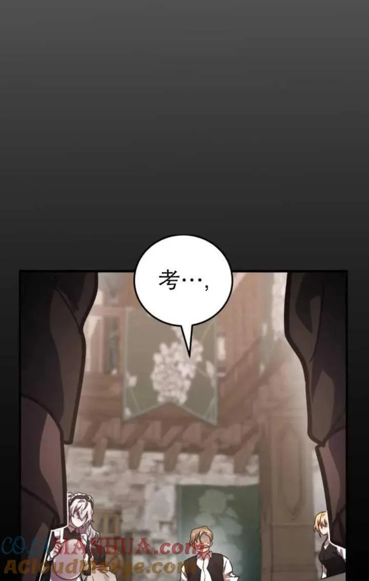 第45话88