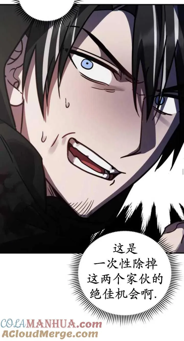 第43话56