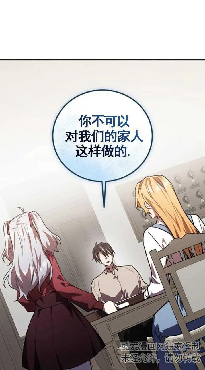 第31话75
