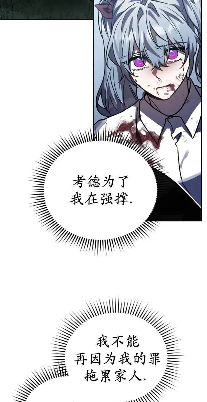 第55话94