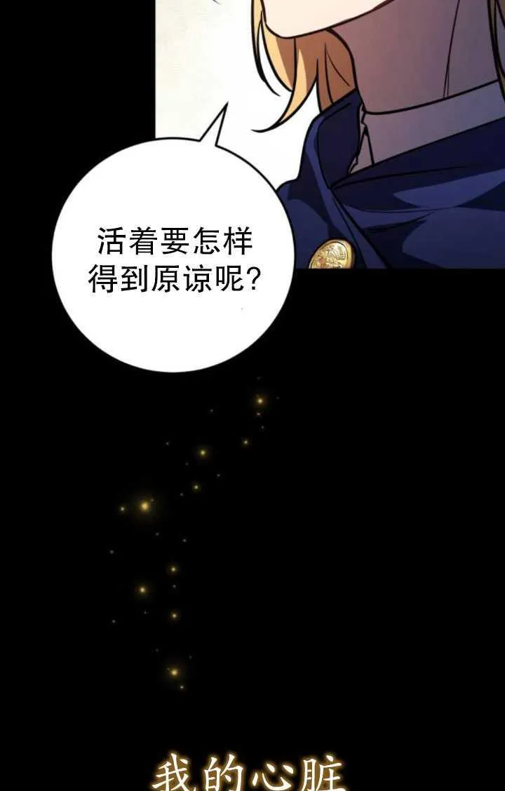 第28话139