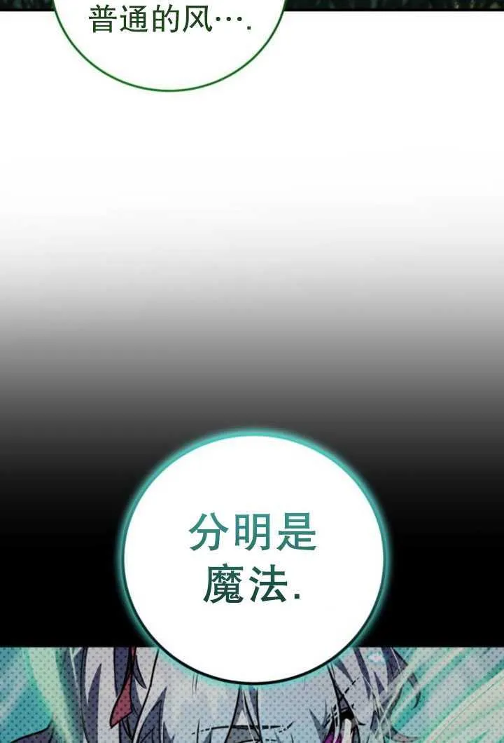 第28话3