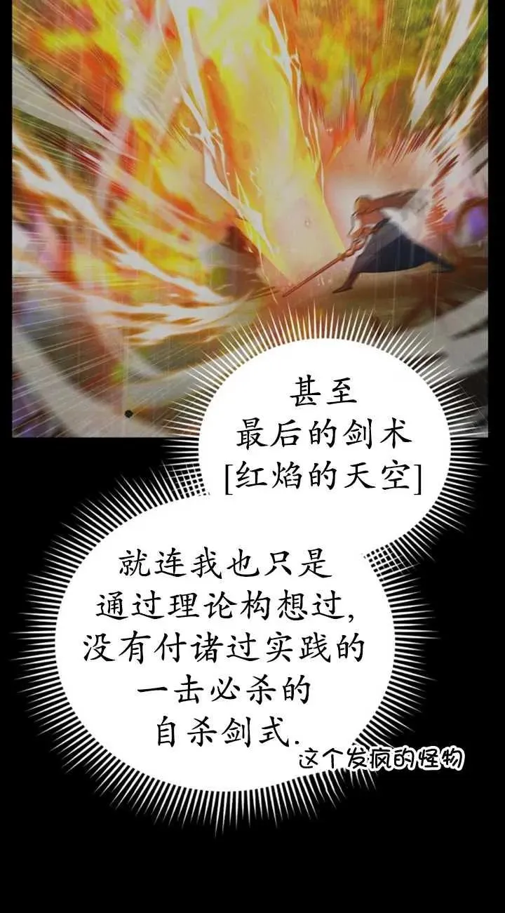 第54话63