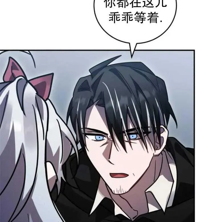 第49话102