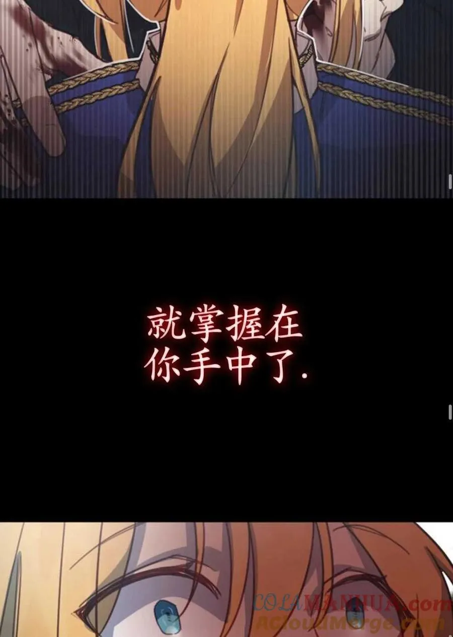 第02话88