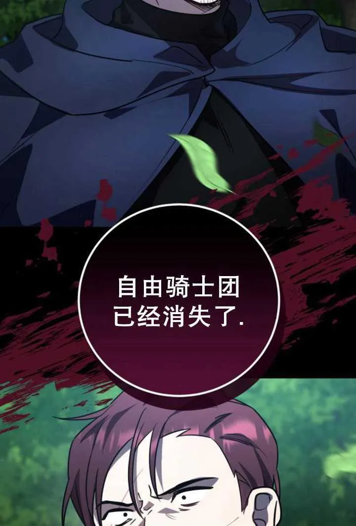 第26话11
