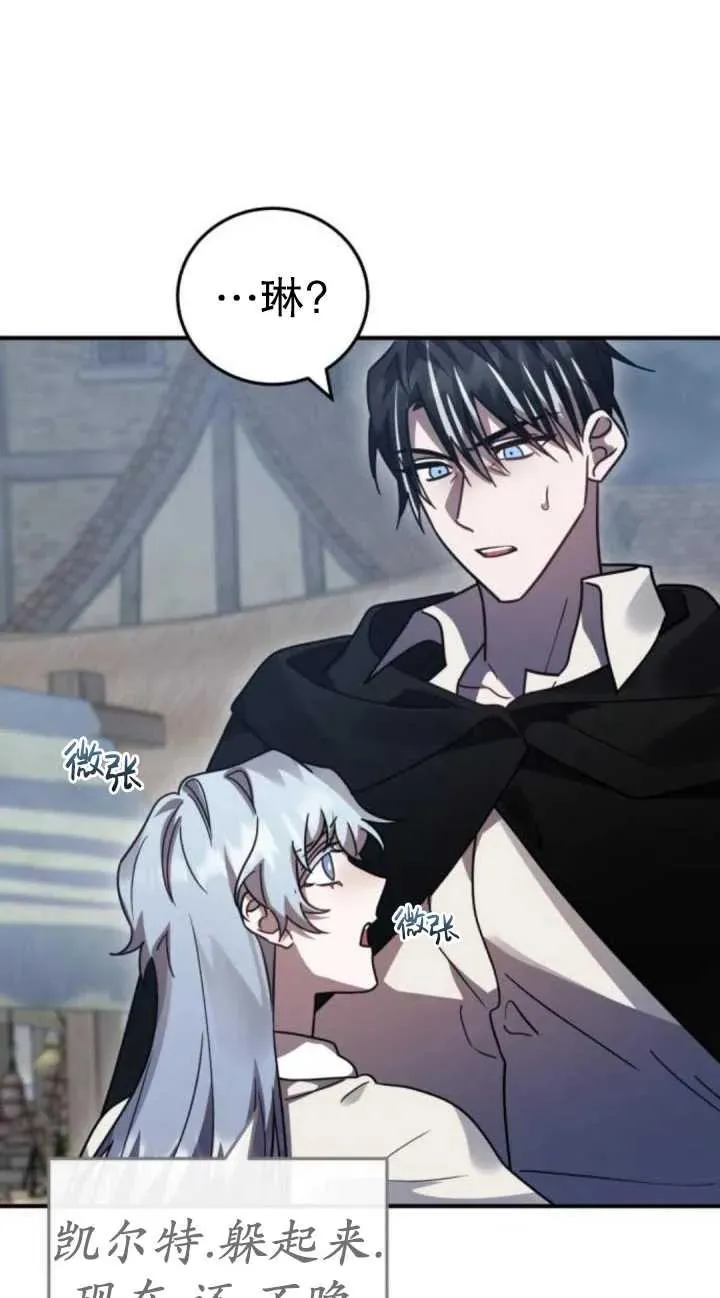 第49话89