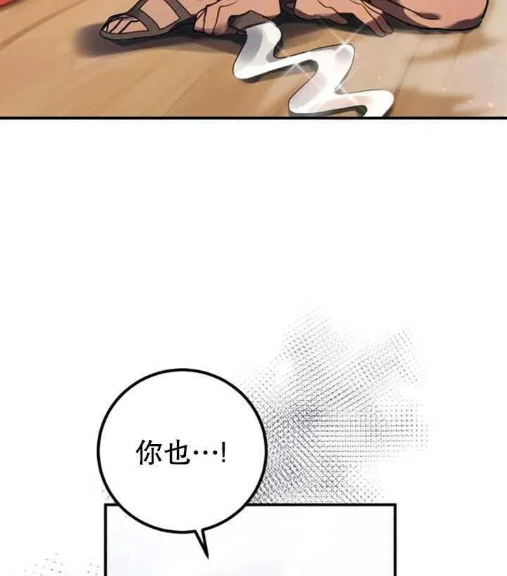 第12话73