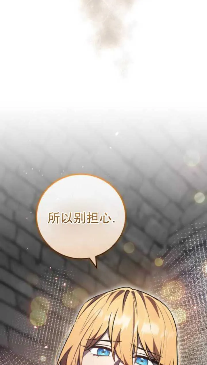 第37话15