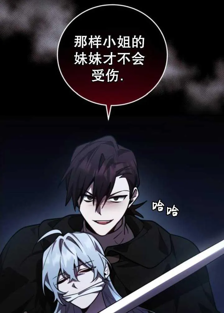 第36话99