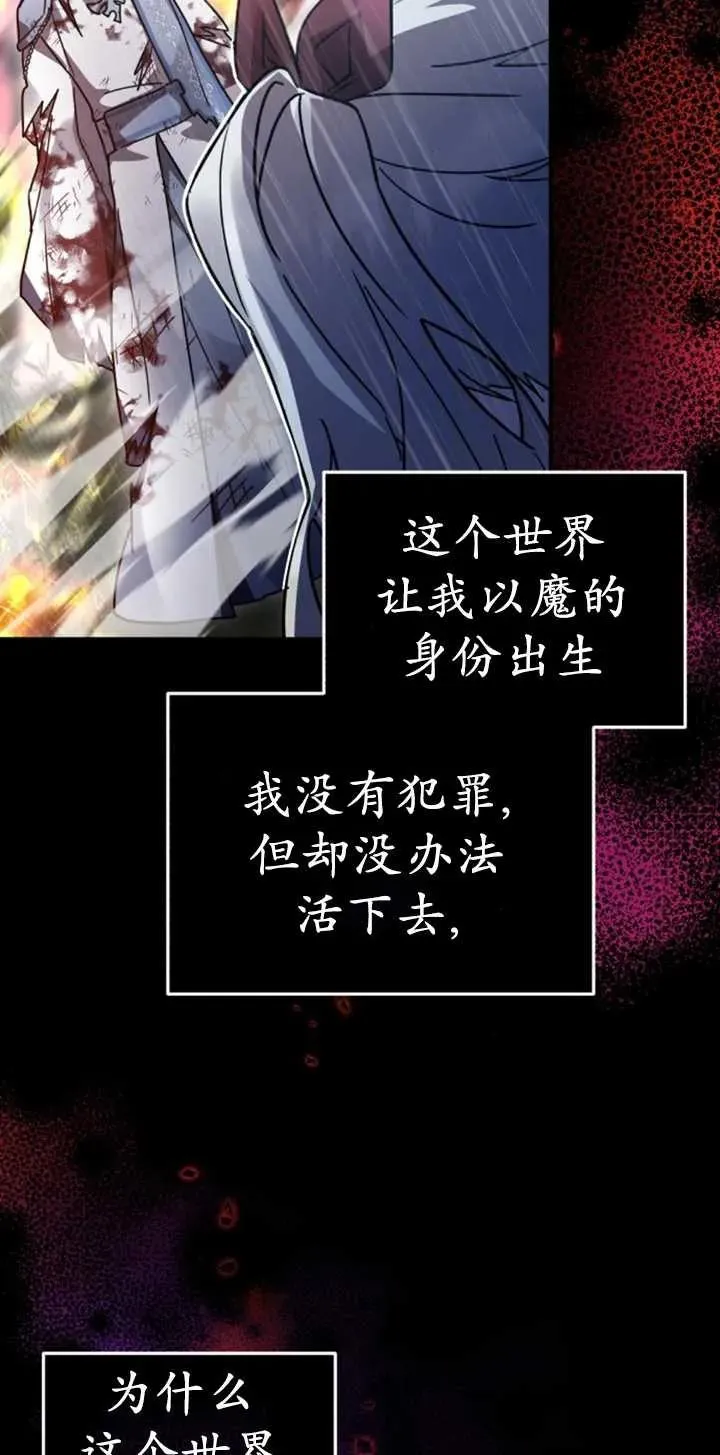 第54话17