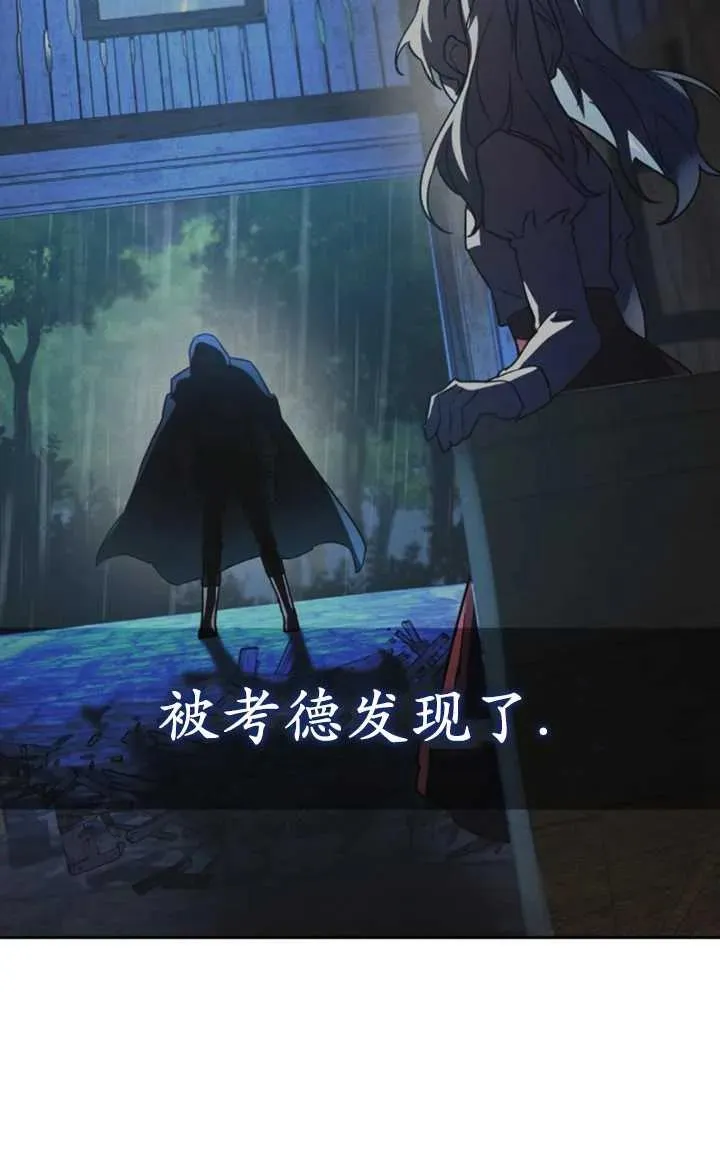 第52话5