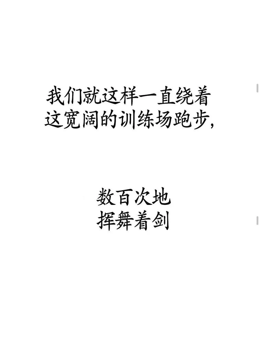 第01话106