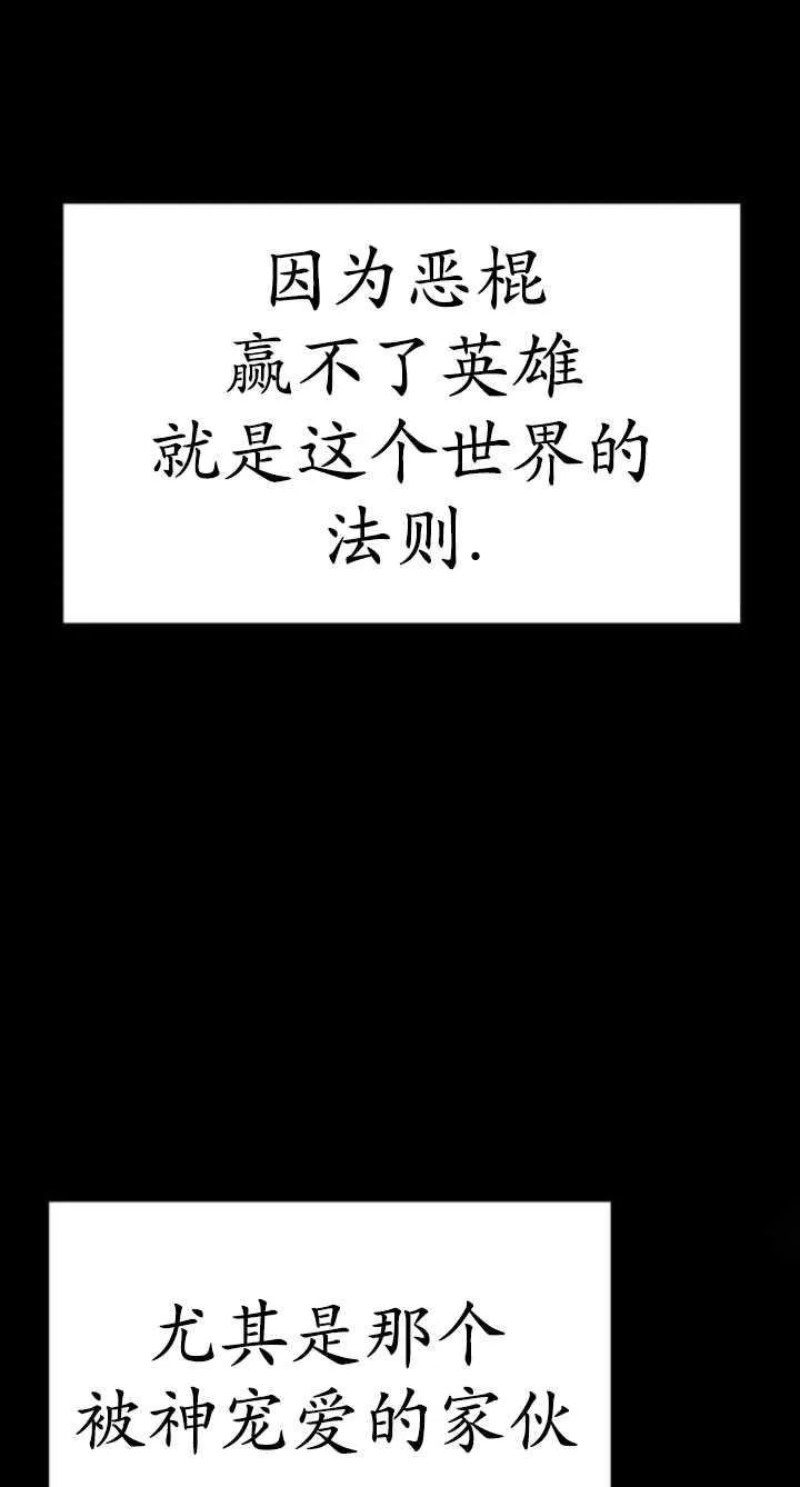 第33话102