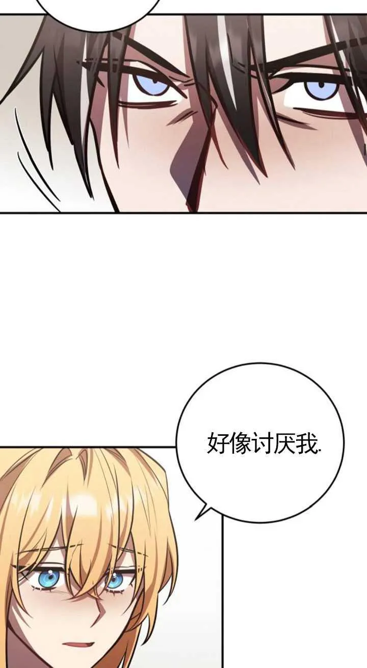 第31话55