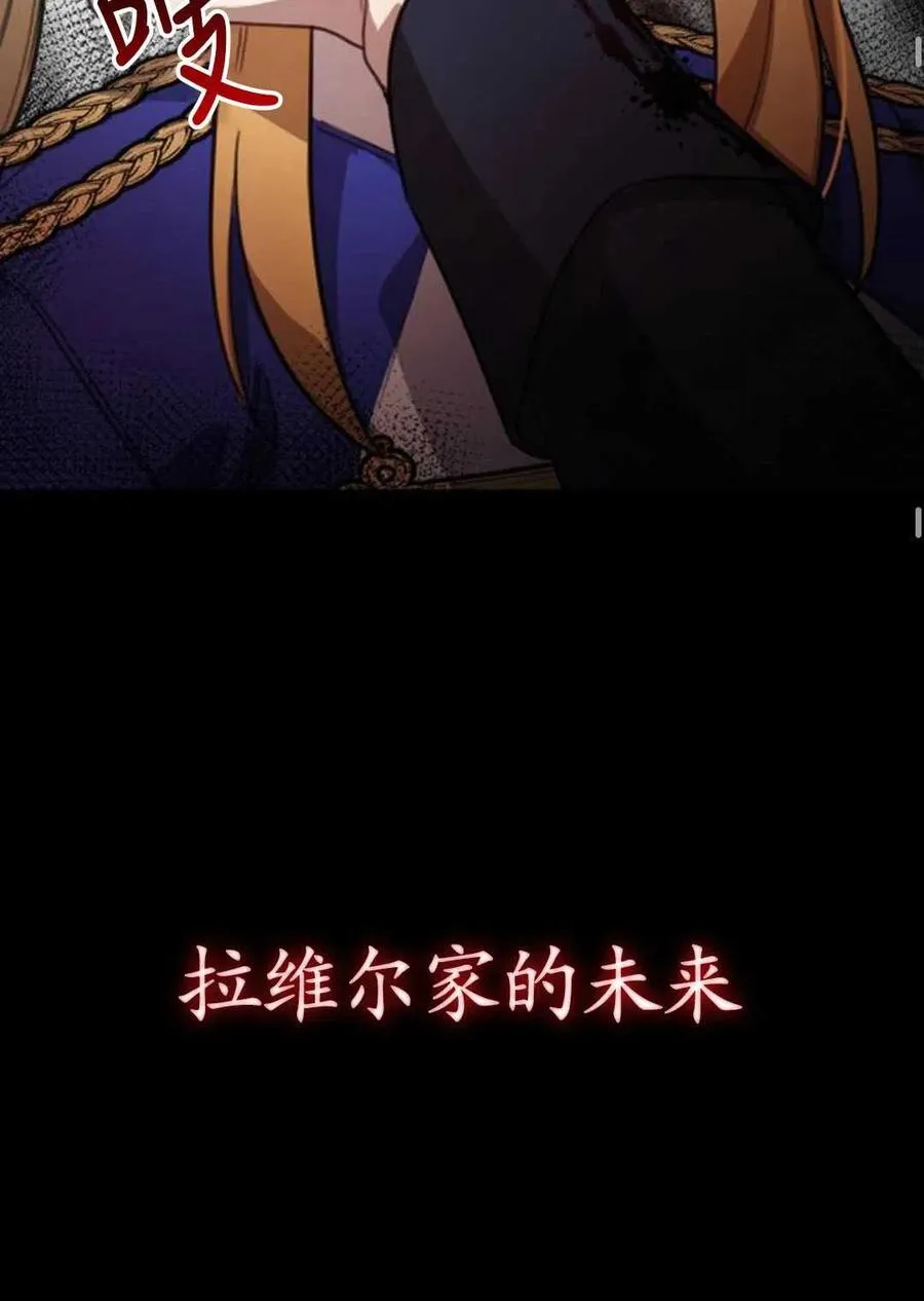 第02话86