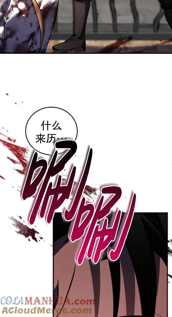 第38话4