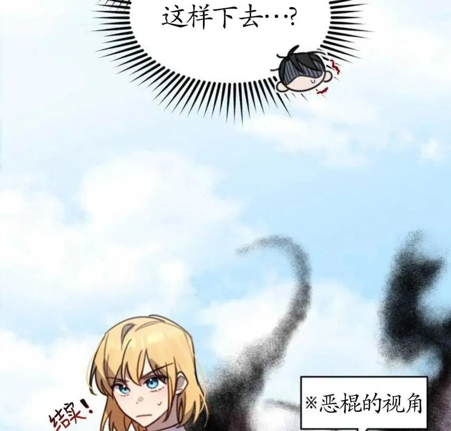 第02话155