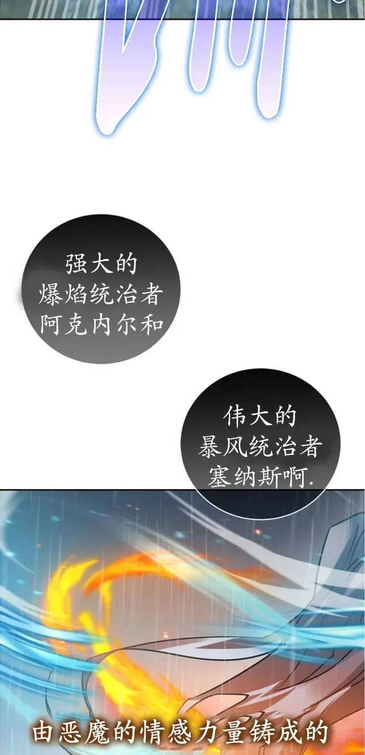 第51话5