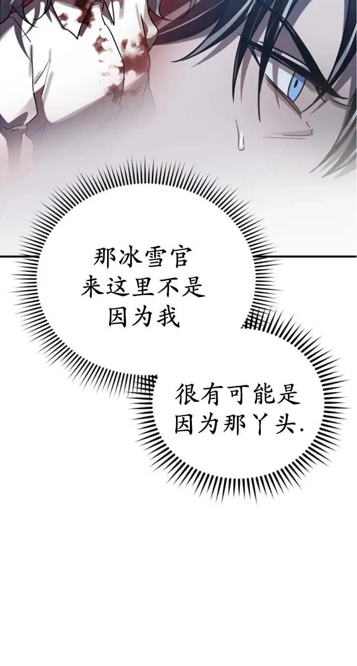 第51话83