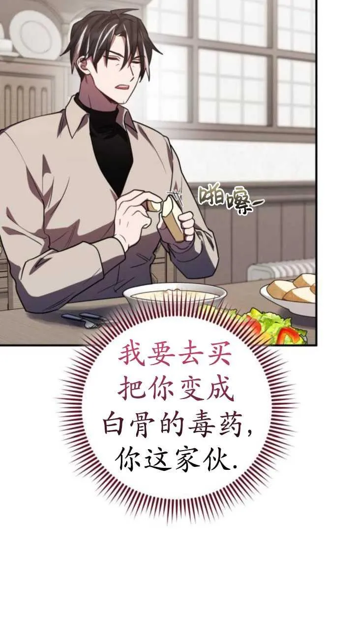 第35话19
