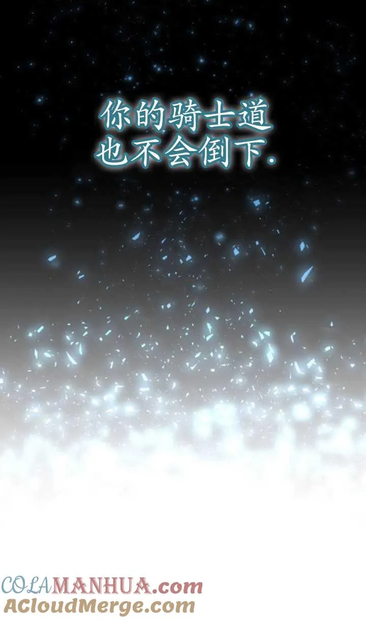 第27话44