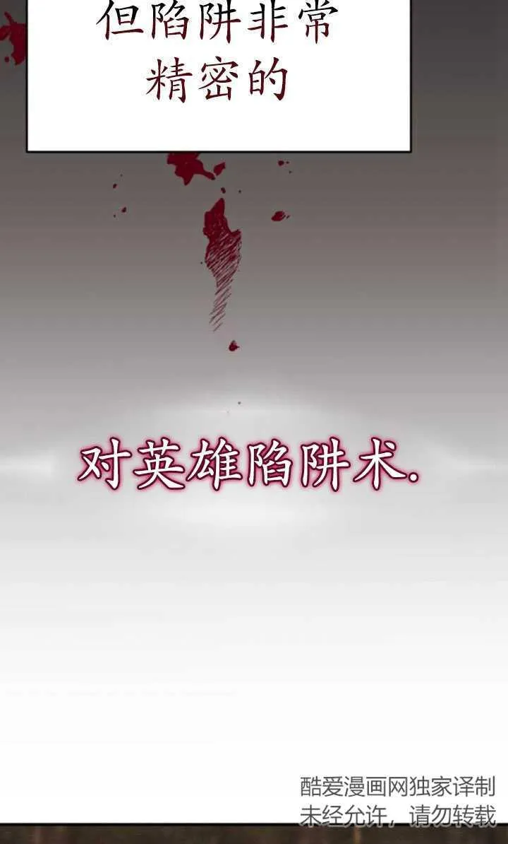 第24话38