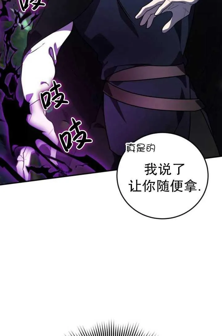 第26话66