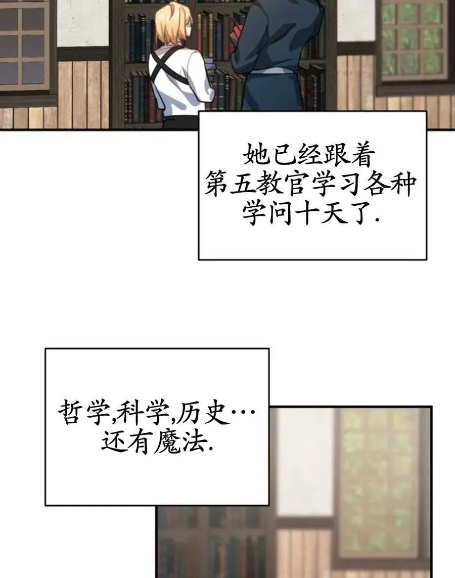 第03话85