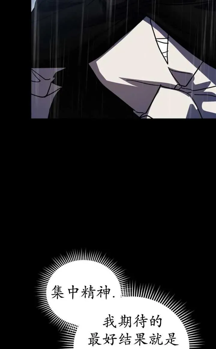 第54话53