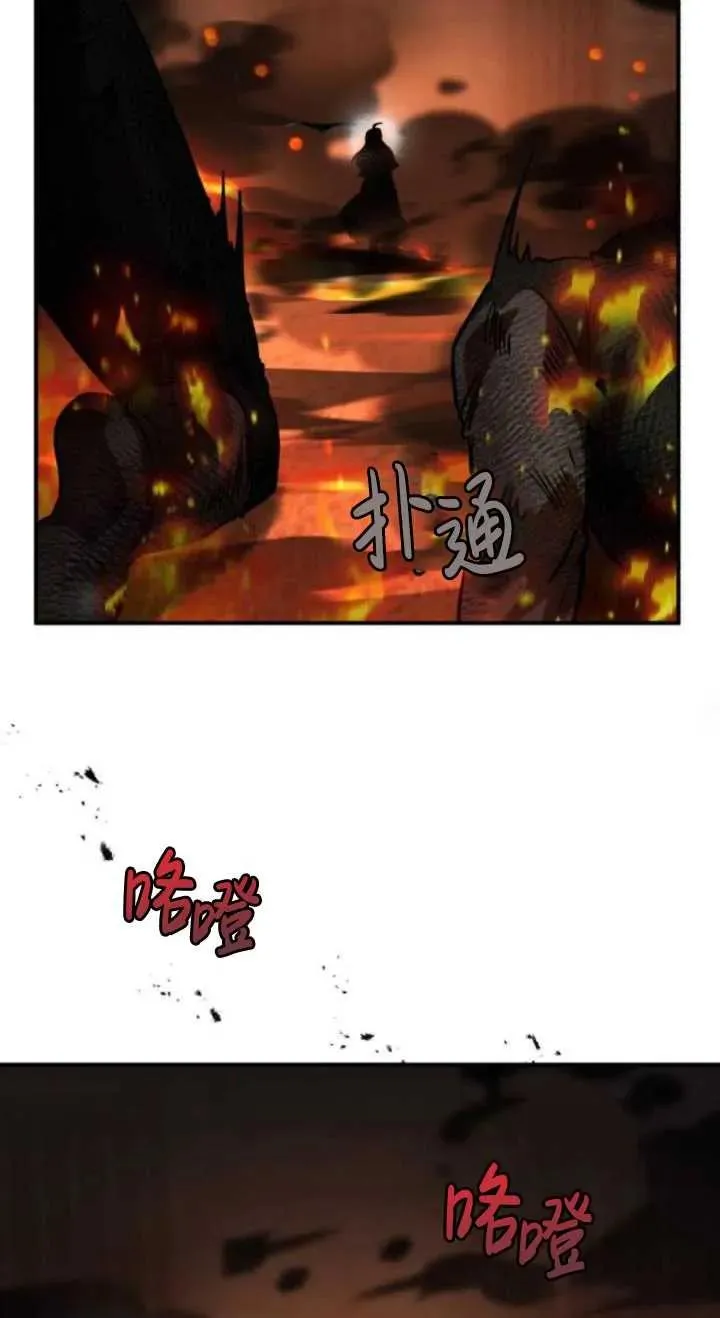 第38话58