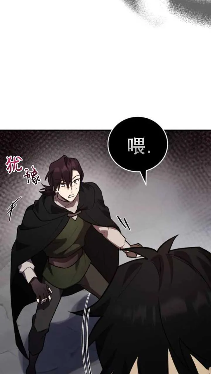 第37话23