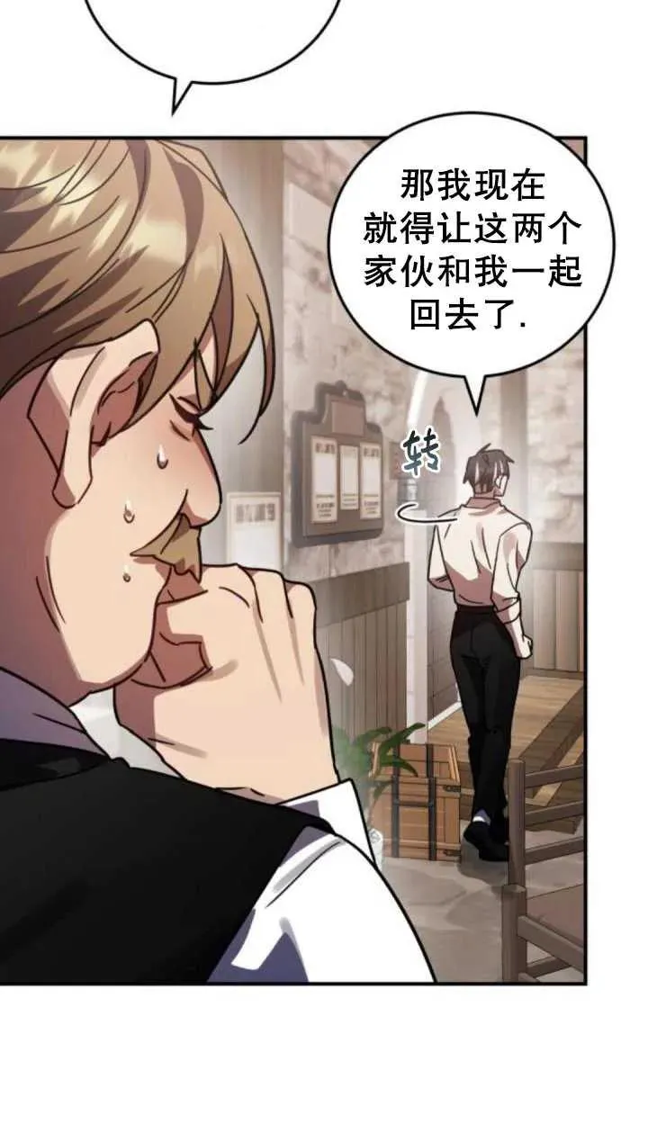 第46话39