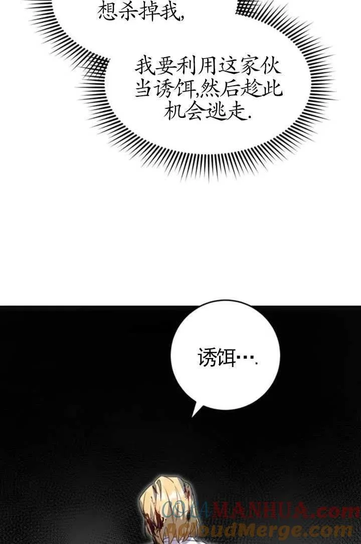 第04话33