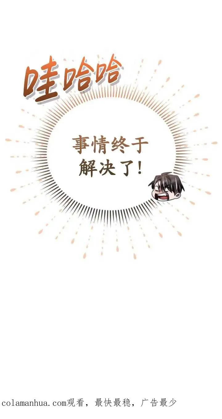 第46话119