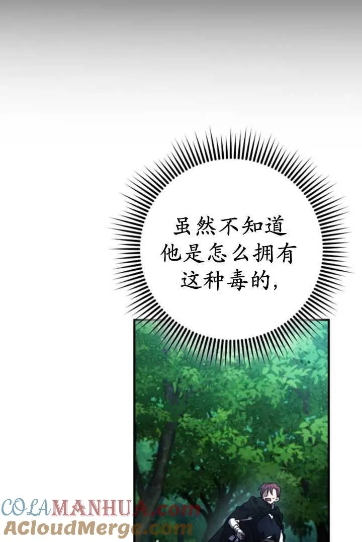 第28话32