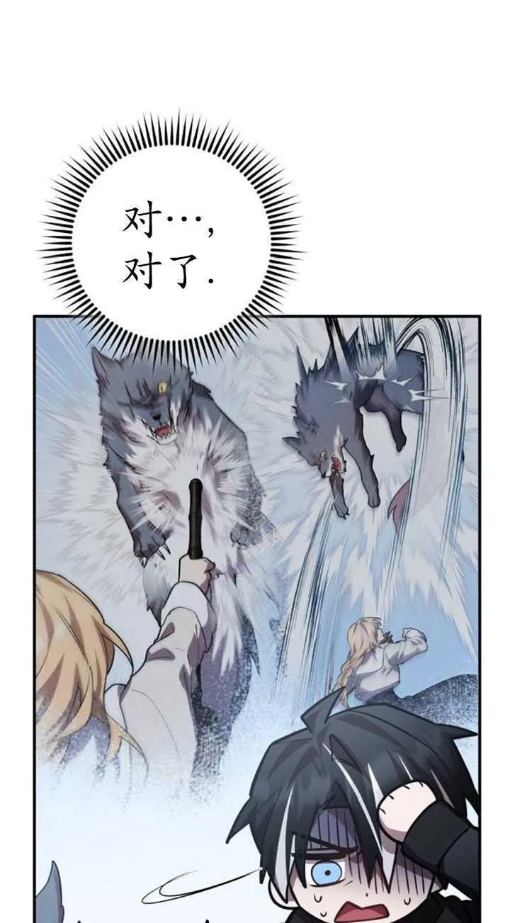 第34话86