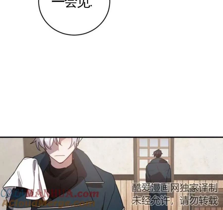 第03话32