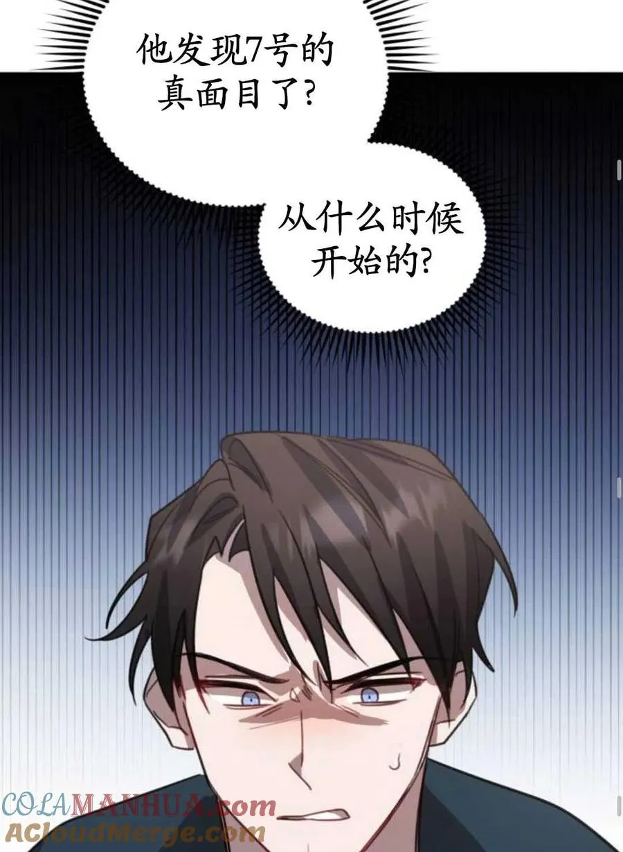 第03话132