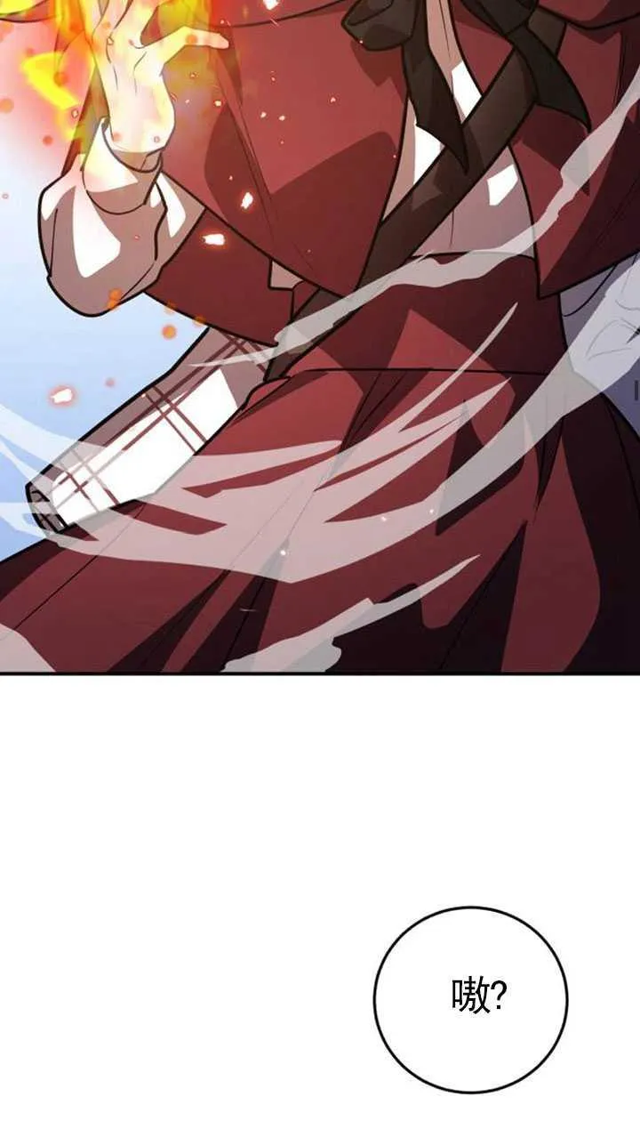 第32话77