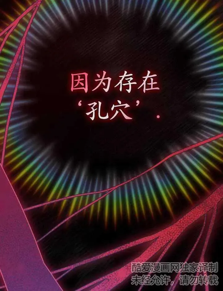 第44话15