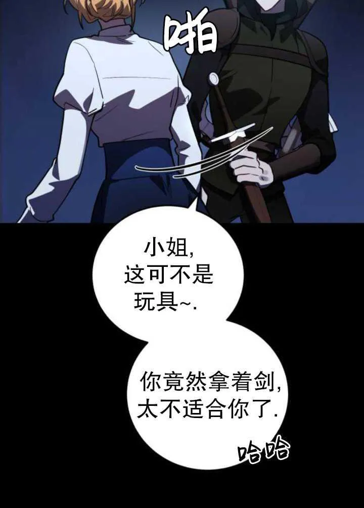 第36话106