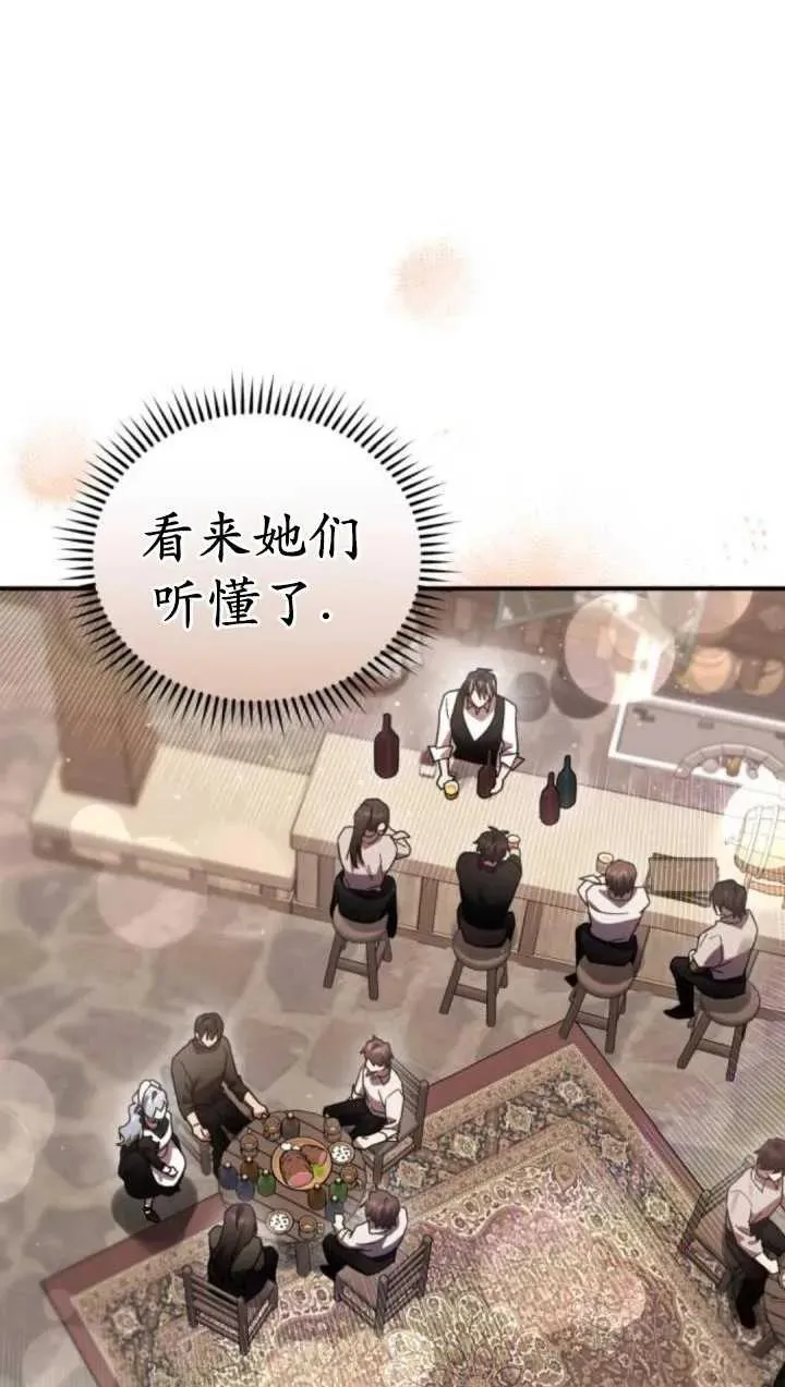 第46话117