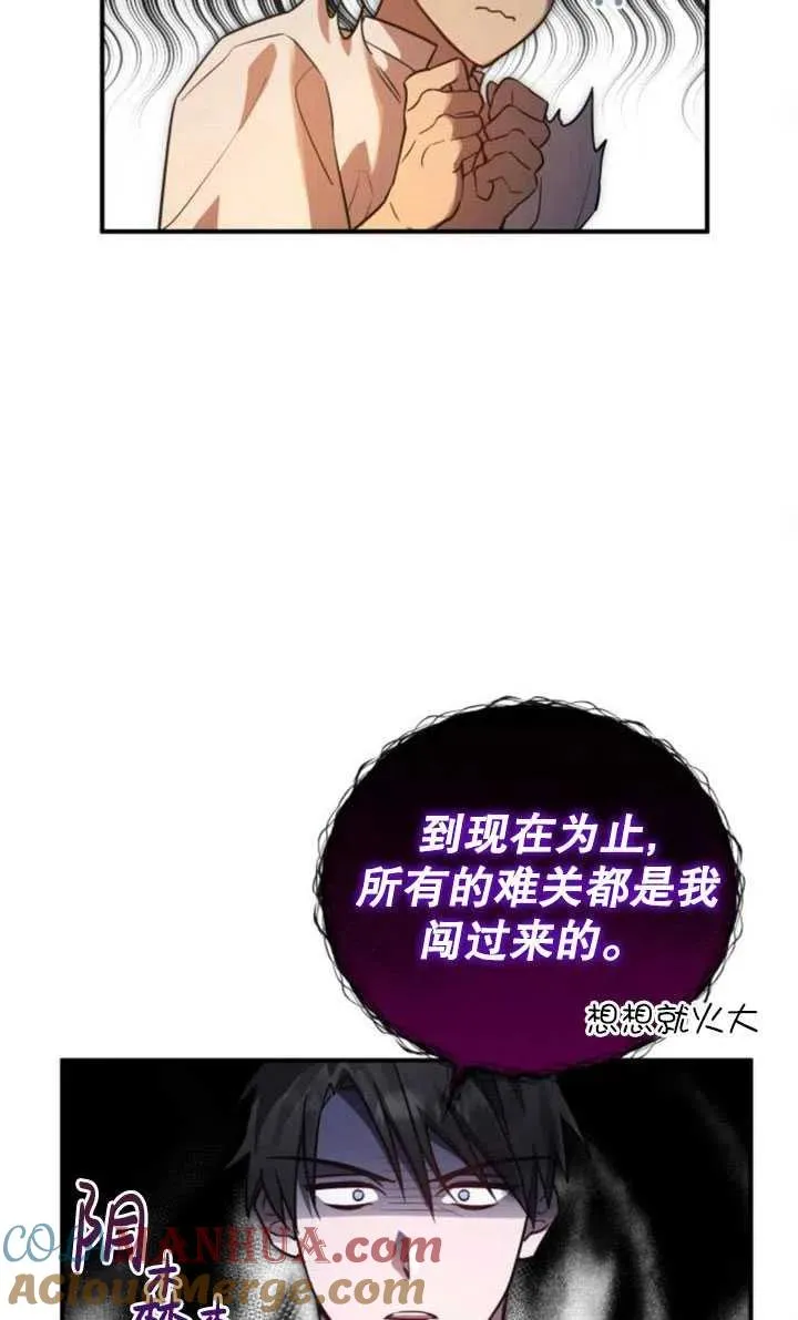 第13话54