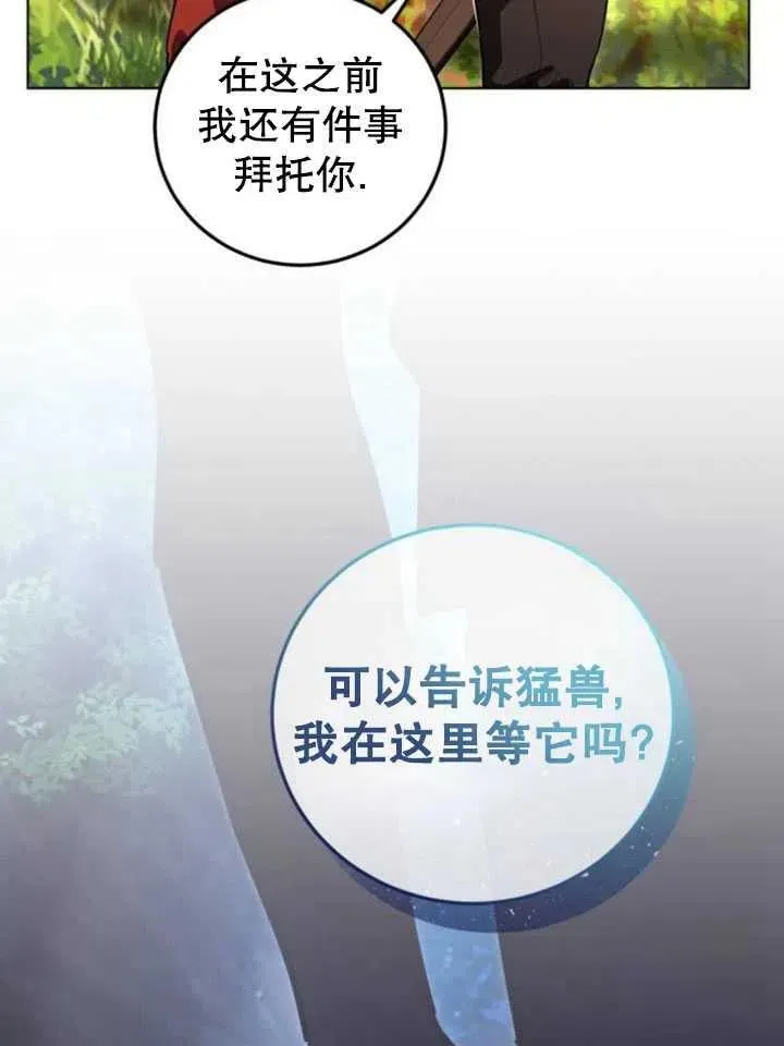 第15话77