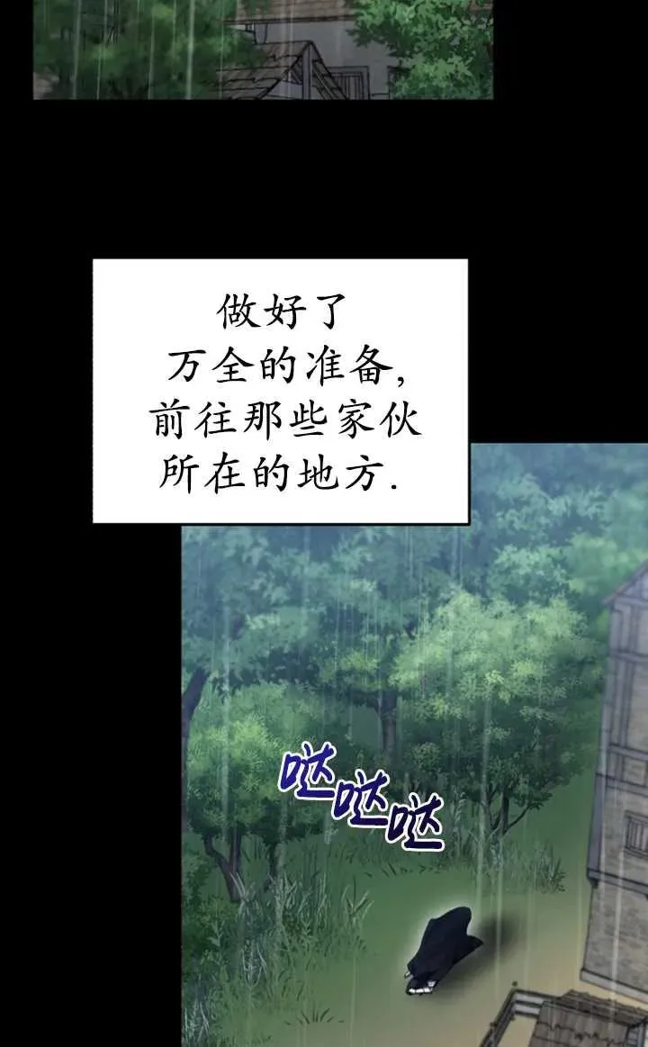 第54话41