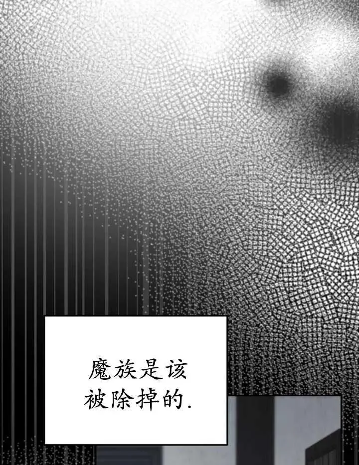 第50话70