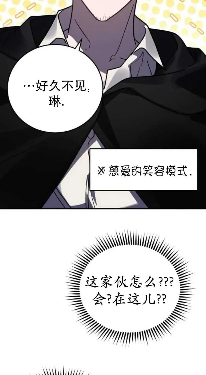 第49话73