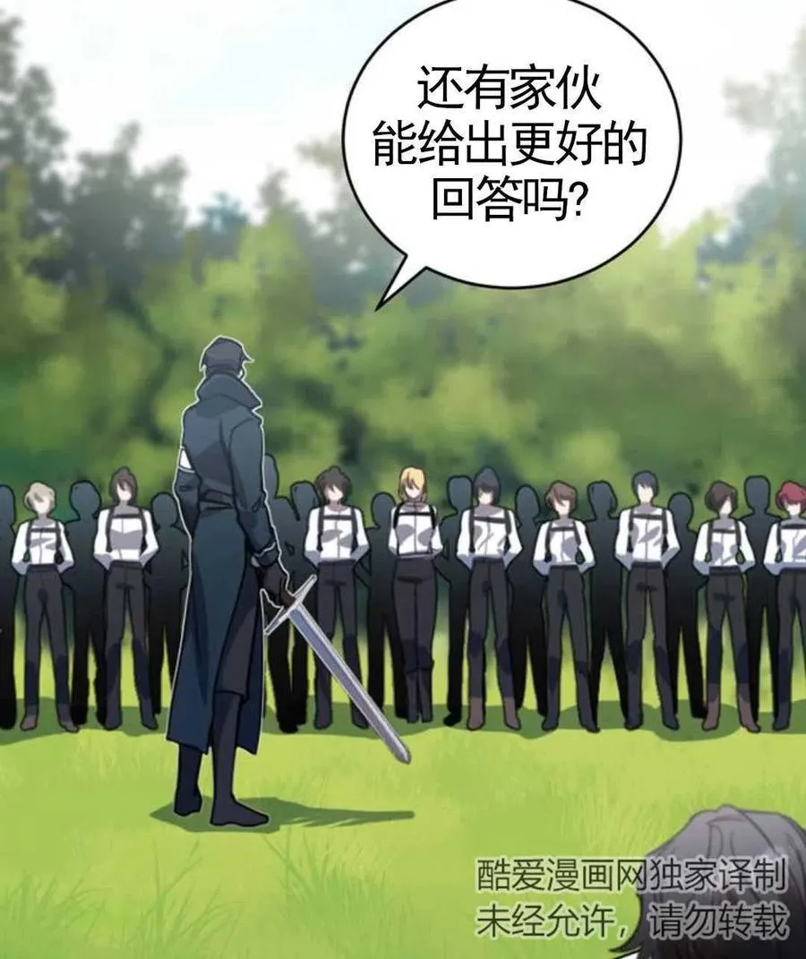 第01话53